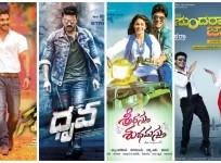 Sarainodu, Srirastu Subhamastu, Dhruva, Sundaranga Jana