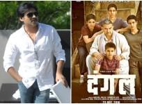 Pawan Kalyan, Aamir Khan, Dangal