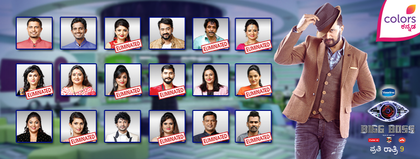 Bigg Boss 4 Kannada. Bigg Boss 4 Kannada: Bhuvan, Pratham, Malavika, Keerthi nominated for elimination