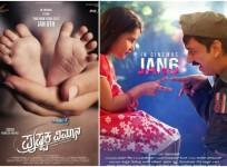 Ramesh Aravind, Pushpaka Vimana