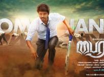 Bairavaa
