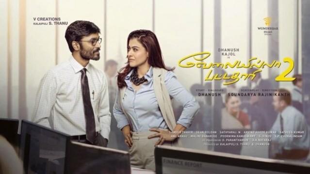 Kajol in Velaiilla Pattadhari 2 Kajol, Velaiilla Pattadhari 2