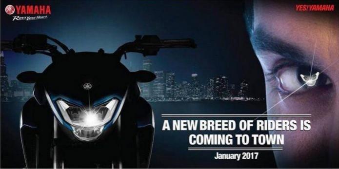 Yamaha 250cc bike teaser Yamaha FZ250, Yamaha 250cc bike