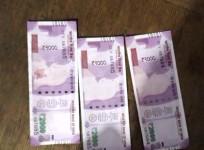 Rs 2000 note