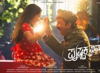 Pushpaka Vimana movie review