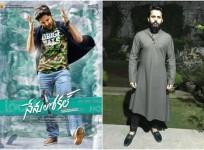 Nani, Nenu Local, Nithiin, Nithin