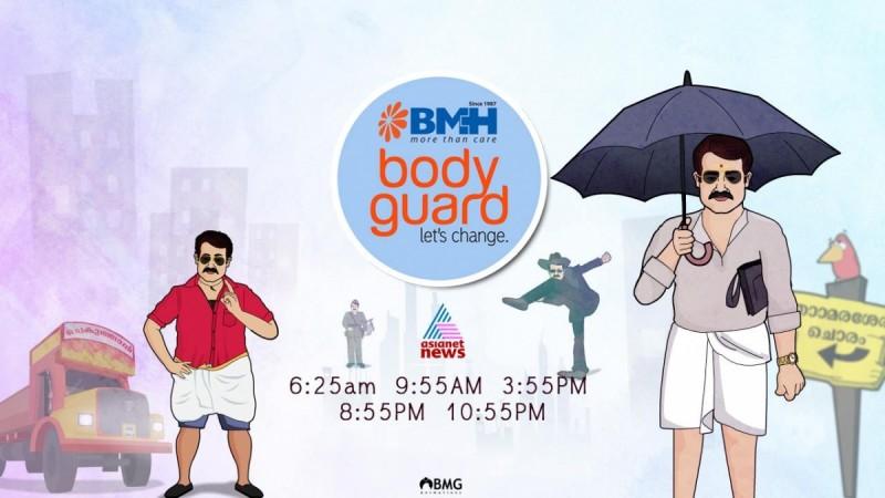 The iconic characters of Mohanlal gives advices on following traffic rules through animation videos. Mohanlal, BMH Bodyguard, Mohanlal animation