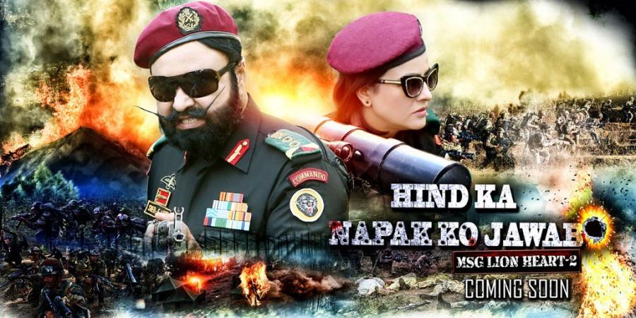 Hind Ka NaPak Ko Jawab
