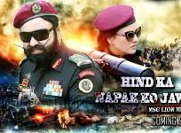Hind Ka NaPak Ko Jawab