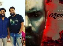 Moothon, nivin pauly, anurag kashyap, geetu mohandas