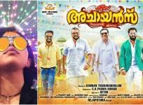 Amala Paul, Achayans, Amala