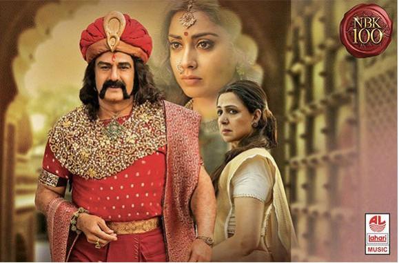 Gautamiputra Satakarni Gautamiputra Satakarni, Nandamuri Balakrishna, Shriya Saran