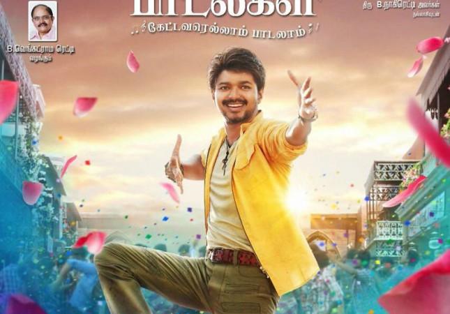 Vijay