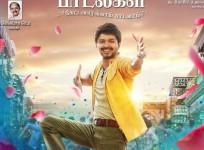 Vijay