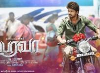 Vijay in Bairavaa