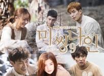 Missing 9