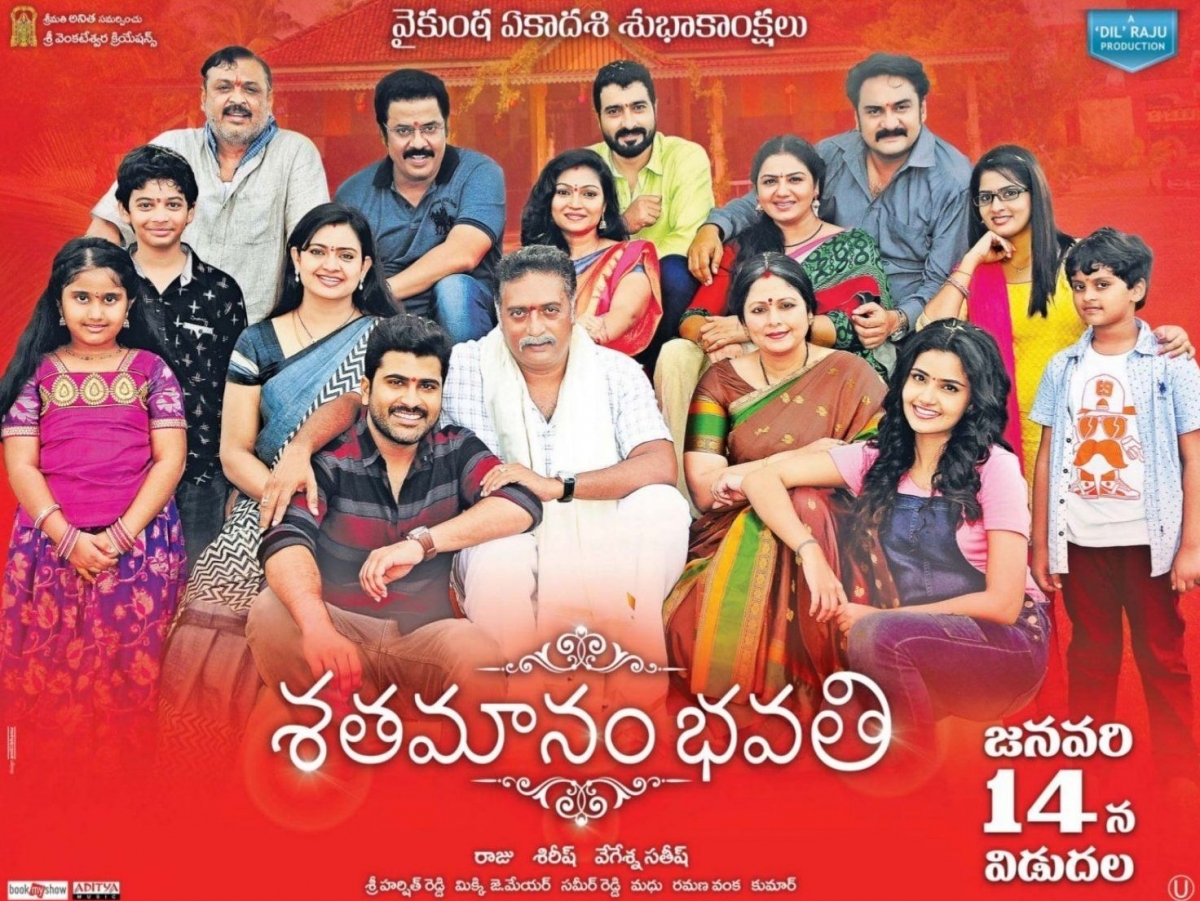 Shatamanam Bhavati Movie Review By Audience: Live Update - IBTimes India