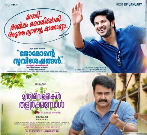 Dulquer Salmaan's Jomonte Suviseshangal, Mohanlal's 