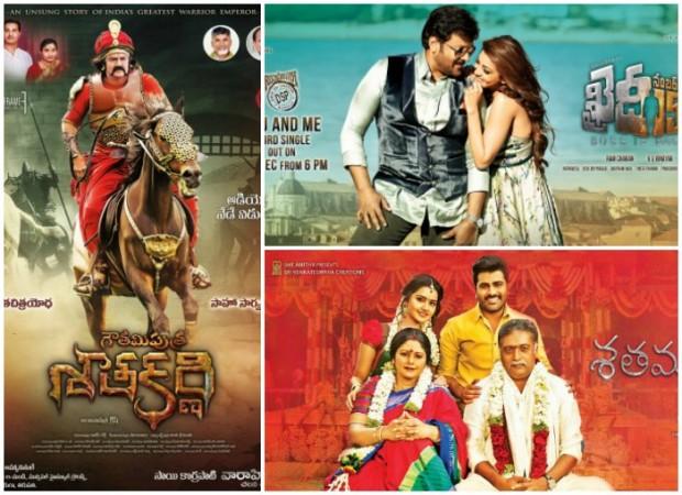 Gautamiputra Satakarni, Khaidi No 150 and Shatamanam Bhavati Gautamiputra Satakarni, GPSK, Khaidi No 150, Shatamanam Bhavati