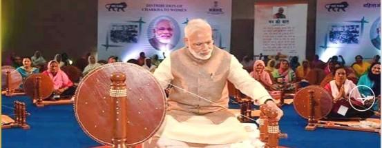 Narendra Modi Narendra Modi spinning wheel