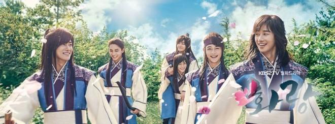 Hwarang