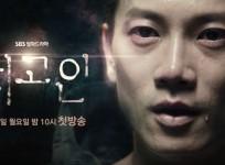 Defendant