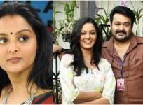 Manju Warrier, Mohanlal, Sajid Yahiya