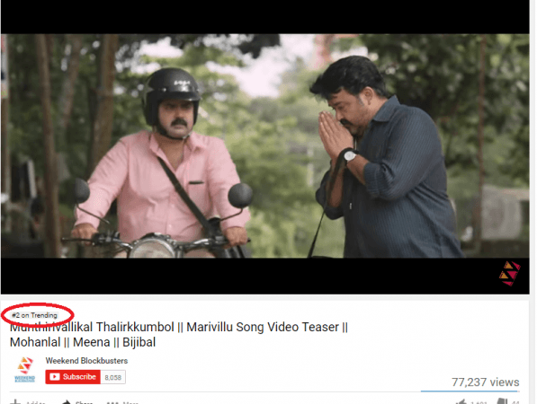 Marivillu video song teaser from Munthirivallikal Thalirkkumbol trends on YouTube. Marivillu song, munthirivallikal Thalirkkumbol