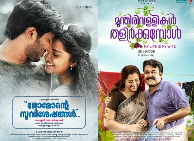 Jomonte Suviseshangal or Munthirivallikal Thalirkkumbol, which movie will emerge winner at Kerala box office? Jomonte Suviseshangal, Munthirivallikal Thalirkkumbol, release date