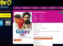 Guppy, Guppy in UAE, Guppy UAE release, Tovino Thomas, Chethan Jayalal