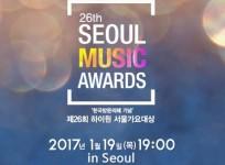 Seoul Music Awards