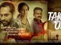 Take off, Take off movie, Take off trailer, Fahadh Faasil, Parvathy, Kunchacko Boban