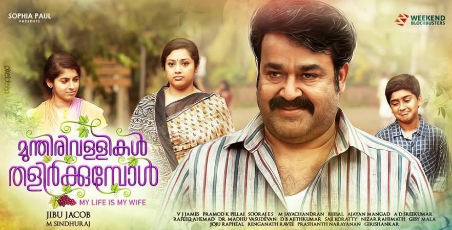 Mohanlal's Munthirivallikal Thalirkkumbol movie review: Live audience ...