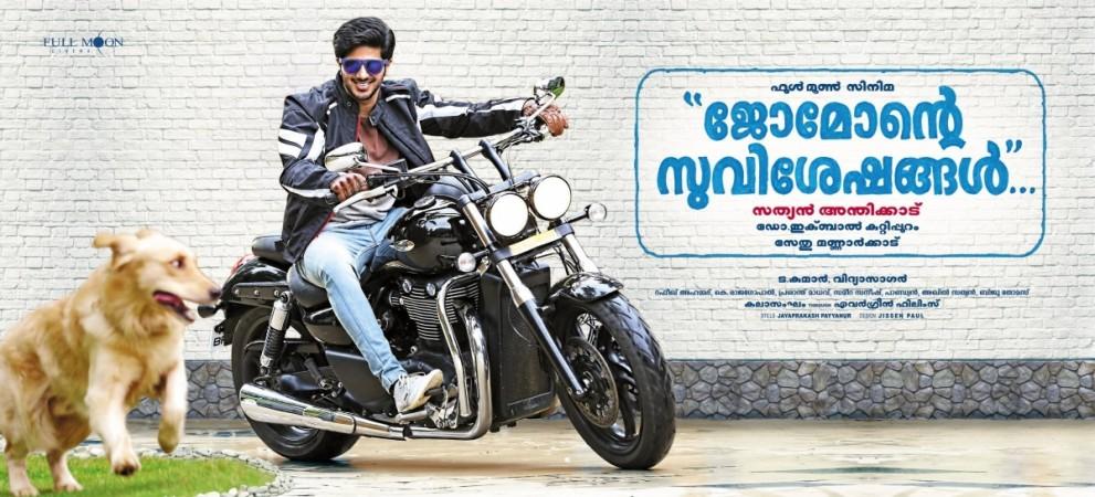 Jomonte Suviseshangal, Jomonte Suvisheshangal, Dulquer salmaan, sathyan anthikad