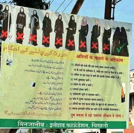 In picture: The poster from Gujarat that asks women not to look up when walking on the road! Poster