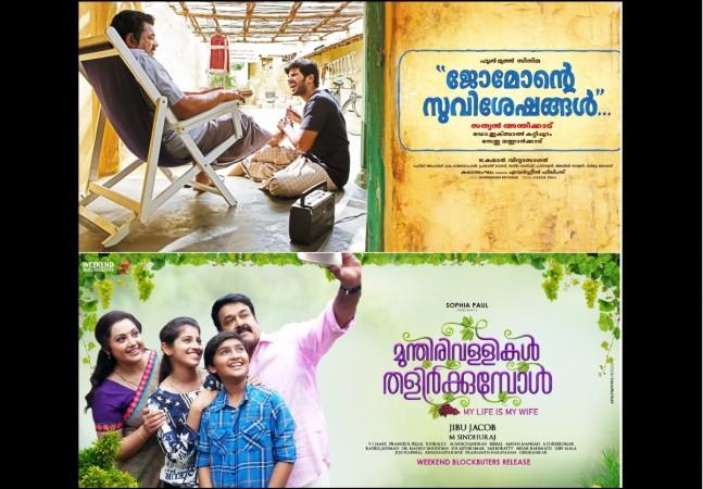 Check the box office collection report of Jomonte Suvisheshangal and Munthirivallikal Thalirkkumbol at the multiplexes in Kerala. Jomonte Suvisheshangal, Munthirivallikal thalirkkumbol, Mohanlal, Dulquer salmaan, kerala box office