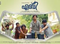 Aby, aby movie, vineth sreenivasan, autism