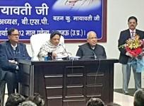 Mayawati and Ambika Chaudhary