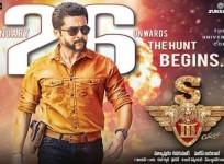 Suriya's S3