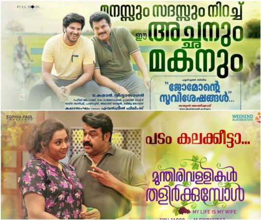 Munthirivallikal Thalirkkumbol and Jomonte Suviseshangal competing with each other at Kerala box office Kerala Box office, Munthirivallikal Thalirkkumbol, Jomonte Suviseshangal