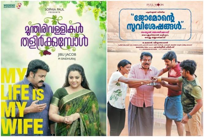 Munthirivallikal Thalirkkumbol and Jomonte Suvisheshangal compete at Kerala box office. Munthirivallikal Thalirkkumbol, Mohanlal, meena, Jomonte Suviseshangal, Dulquer salmaan