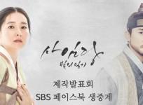 Saimdang