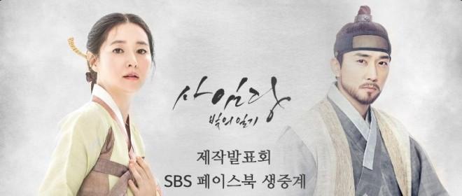 Saimdang