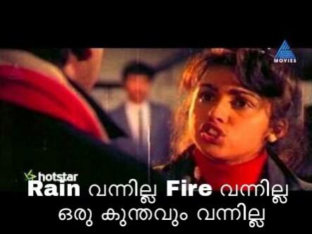 A social media meme on the Facebook hoax - Facebook hoax, Hoax busted, Type Rain