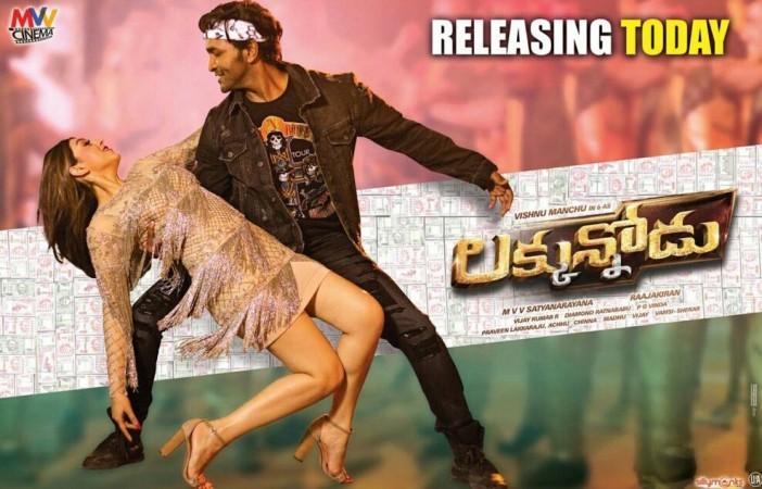 Luckunnodu Luckunnodu