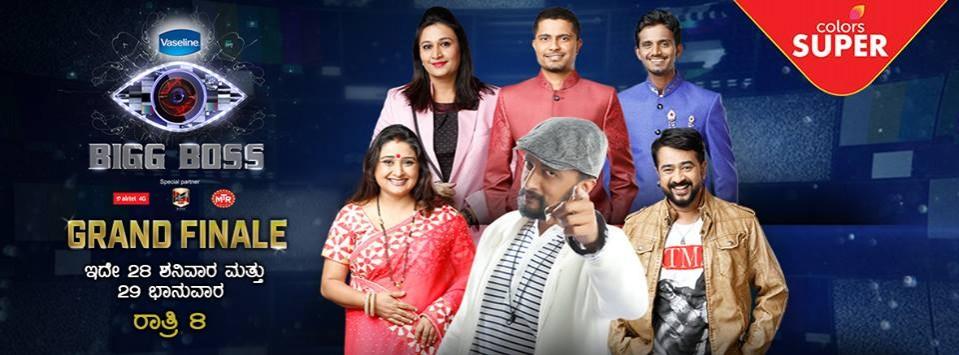 Bigg Boss 4 Kannada