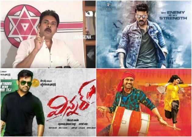 Pawan Kalyan, Ram Charan's Dhruva, Winner, Anupama Pawan Kalyan, Ram Charan's Dhruva, Winner, Anupama