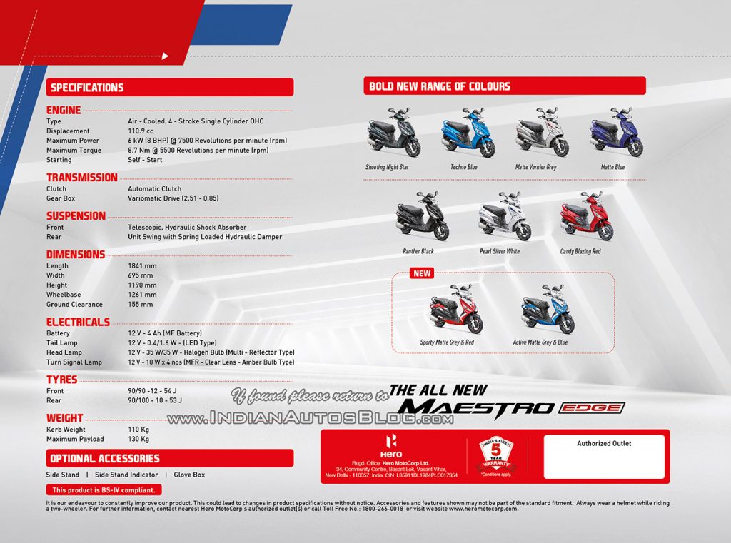 2017 Hero Maestro Edge Hero Maestro Edge ,Hero Maestro Edge new, 2017 Hero Maestro Edge, Maestro Edge scooter