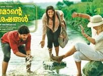 Neelakasham song, Jomonte Suviseshangal, Dulquer Salmaan, Aishwarya Rajesh