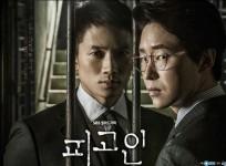 Defendant